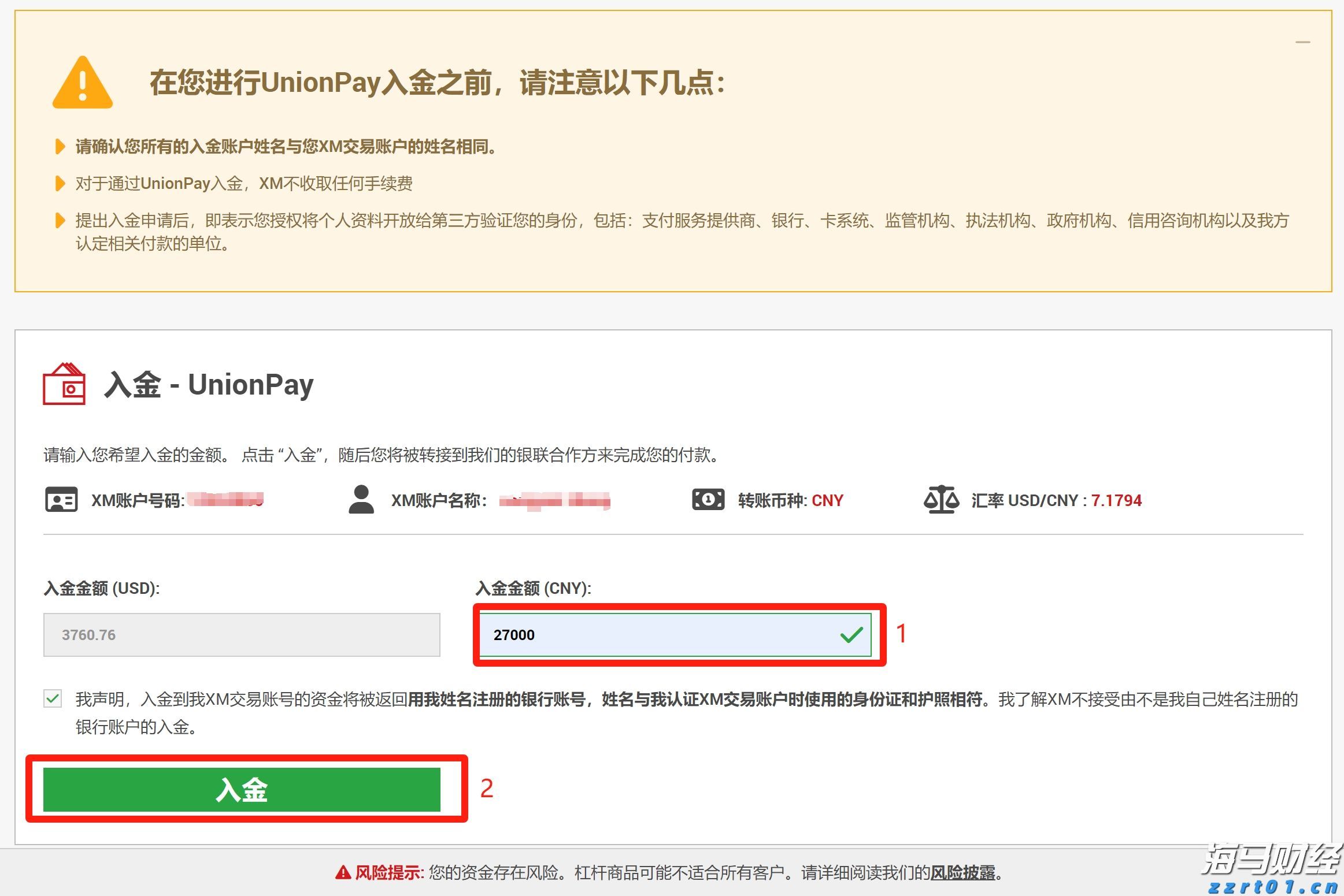 逆境中仍坚持强劲:联想(00992)的反脆弱模型解析